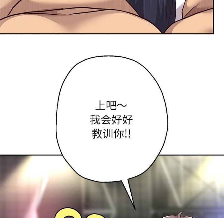 韩漫H漫画 重生之长枪无敌  - 点击阅读 第22话 111