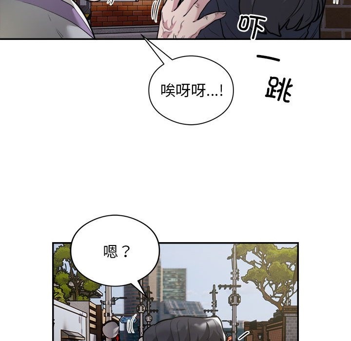 银行业务员的秘密 第12話 韩漫图片53
