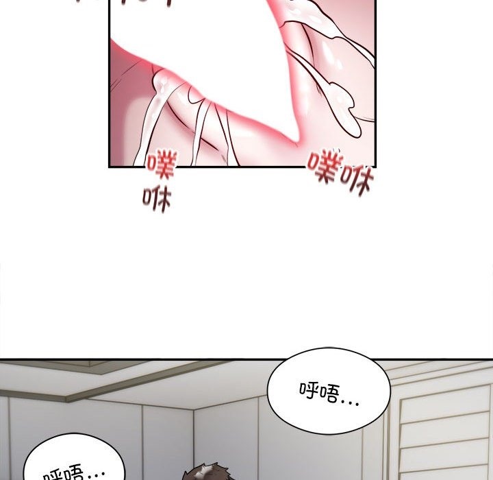 银行业务员的秘密 第12話 韩漫图片37