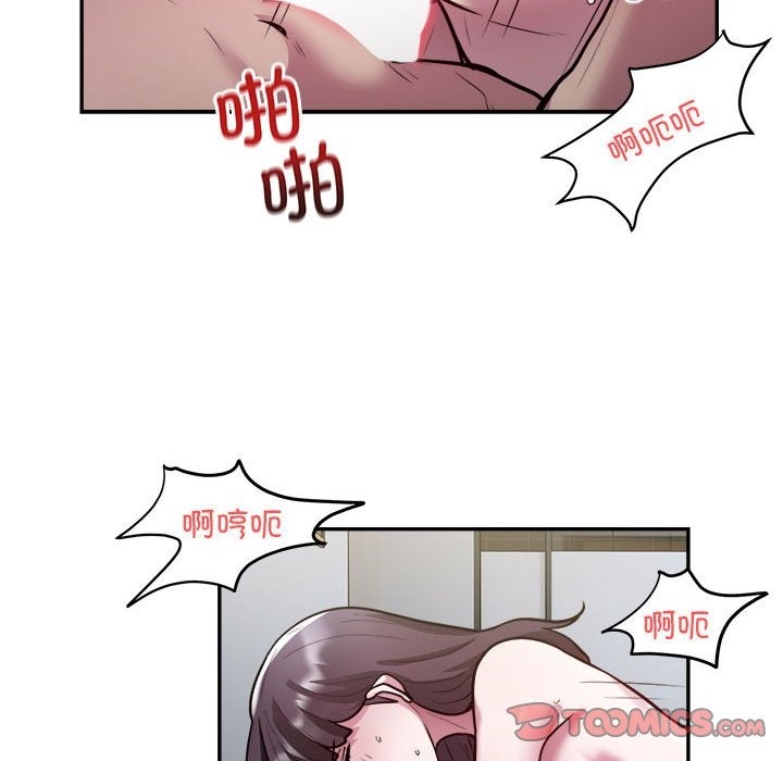 银行业务员的秘密 第12話 韩漫图片26