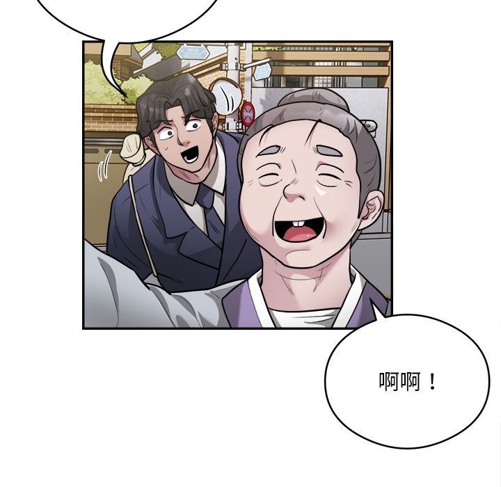 银行业务员的秘密 第12話 韩漫图片67