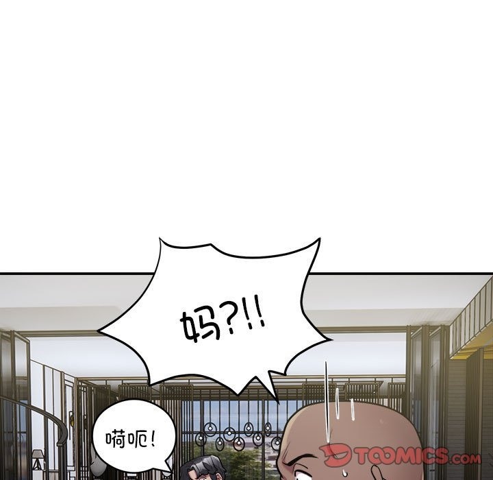 银行业务员的秘密 第12話 韩漫图片78