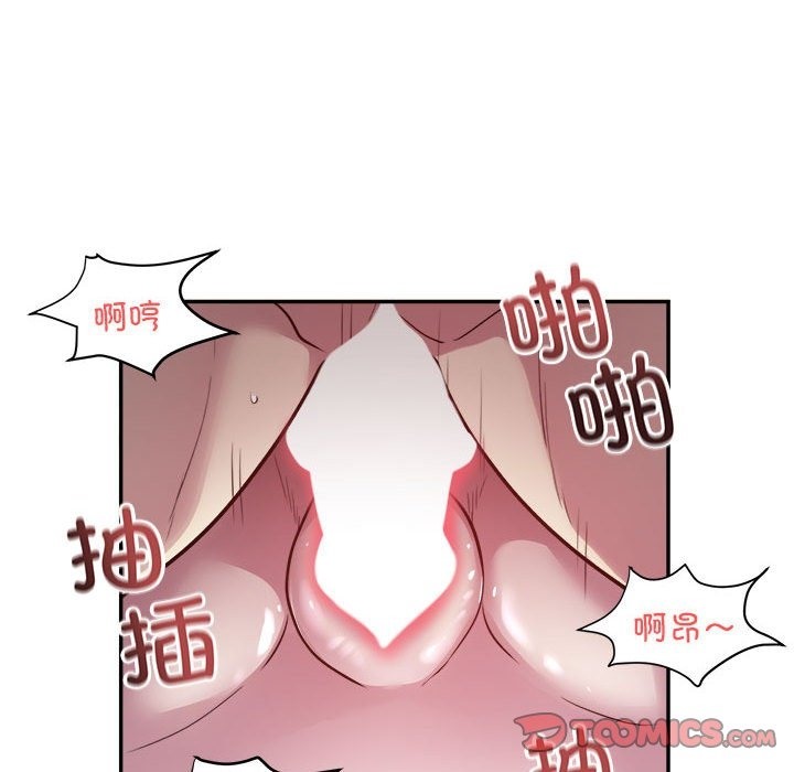银行业务员的秘密 第12話 韩漫图片22
