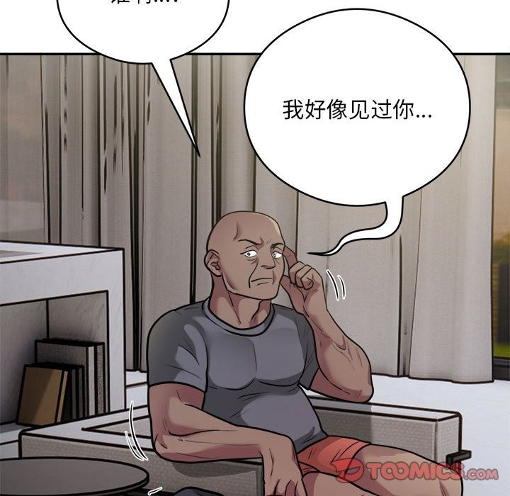 银行业务员的秘密 第12話 韩漫图片74