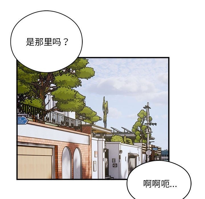 银行业务员的秘密 第12話 韩漫图片60