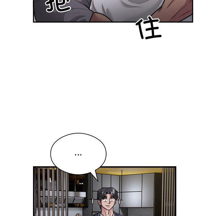银行业务员的秘密 第12話 韩漫图片81
