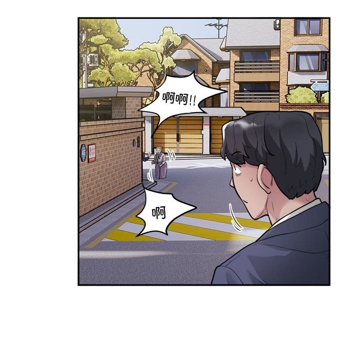 银行业务员的秘密 第12話 韩漫图片55