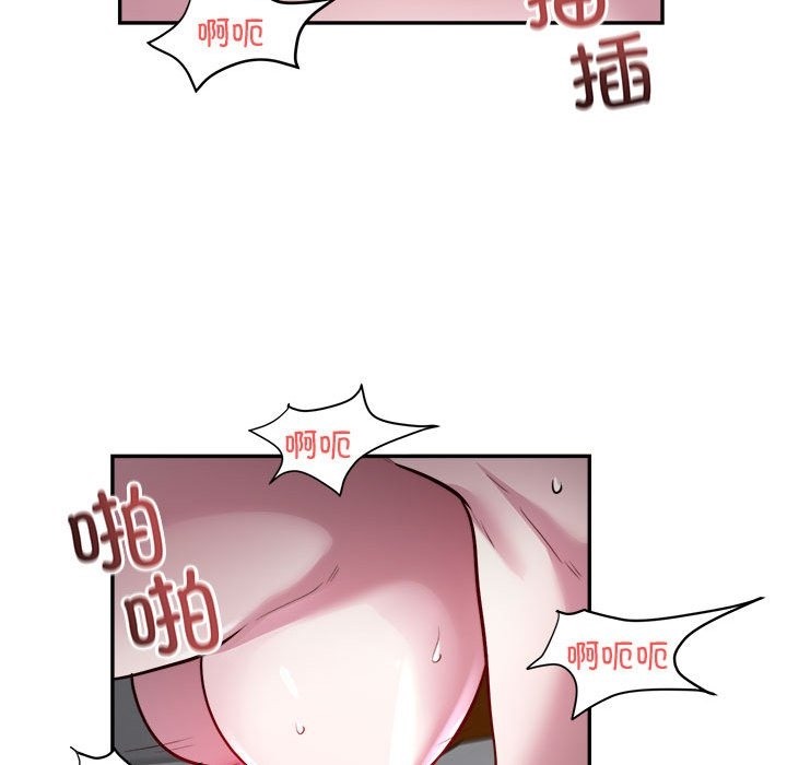 银行业务员的秘密 第12話 韩漫图片23
