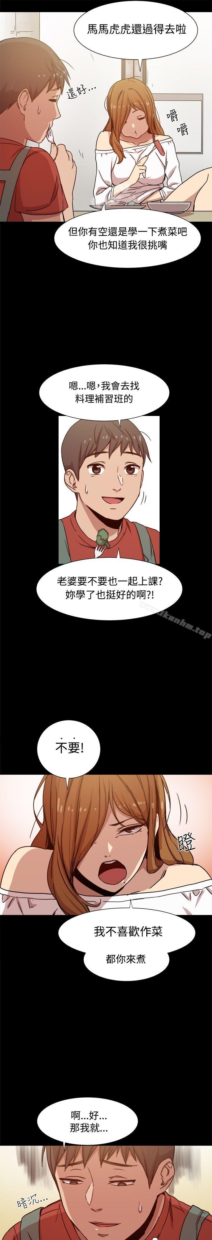 漫画韩国 幫派女婿   - 立即阅读 第10話第2漫画图片