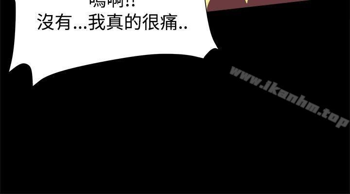 漫画韩国 幫派女婿   - 立即阅读 第10話第14漫画图片