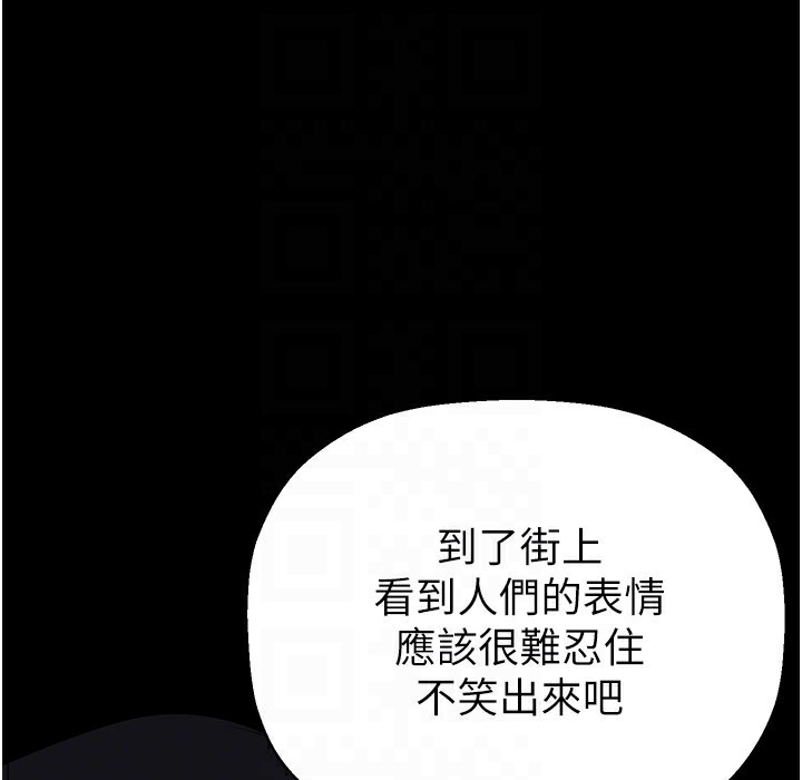 美丽新世界 第257話-陷入火海的兩個人 韩漫图片167