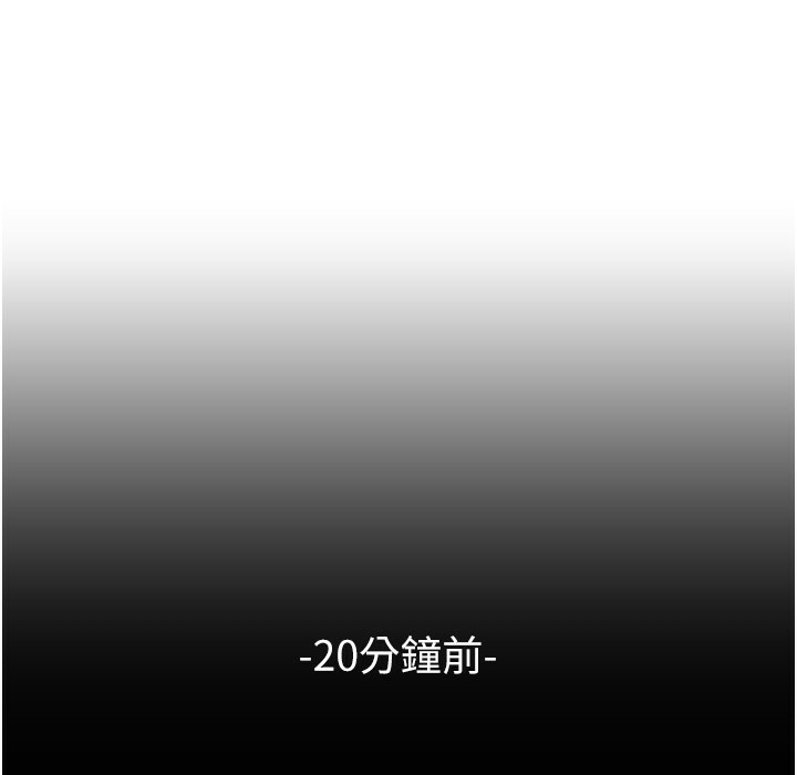 请用啪支付 第80話-你的太大瞭…溫柔一點 韩漫图片13