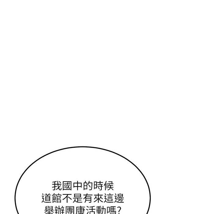 幼齒小阿姨 第9话-在游乐园鬼屋偷偷做爱 32.jpg