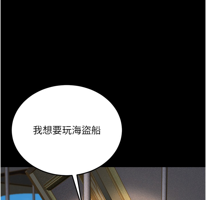 幼齒小阿姨 第9话-在游乐园鬼屋偷偷做爱 67.jpg