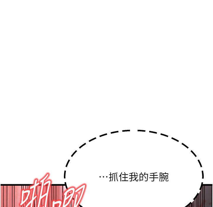 幼齒小阿姨 第9话-在游乐园鬼屋偷偷做爱 284.jpg