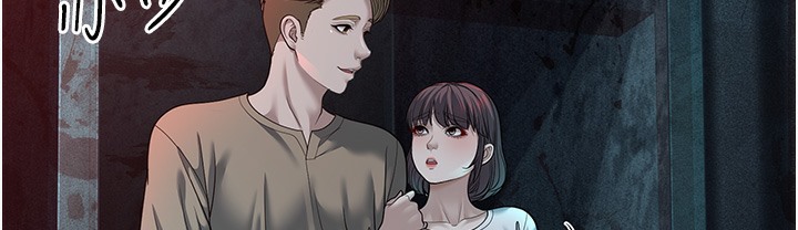 幼齒小阿姨 第9话-在游乐园鬼屋偷偷做爱 247.jpg