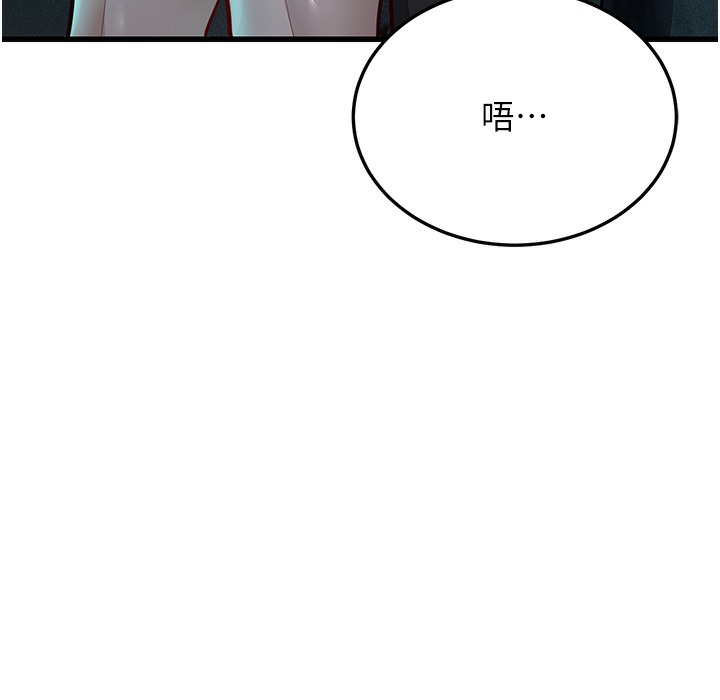 幼齒小阿姨 第9话-在游乐园鬼屋偷偷做爱 229.jpg