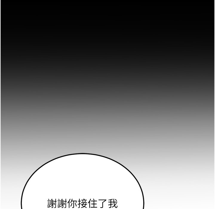 幼齒小阿姨 第9话-在游乐园鬼屋偷偷做爱 109.jpg