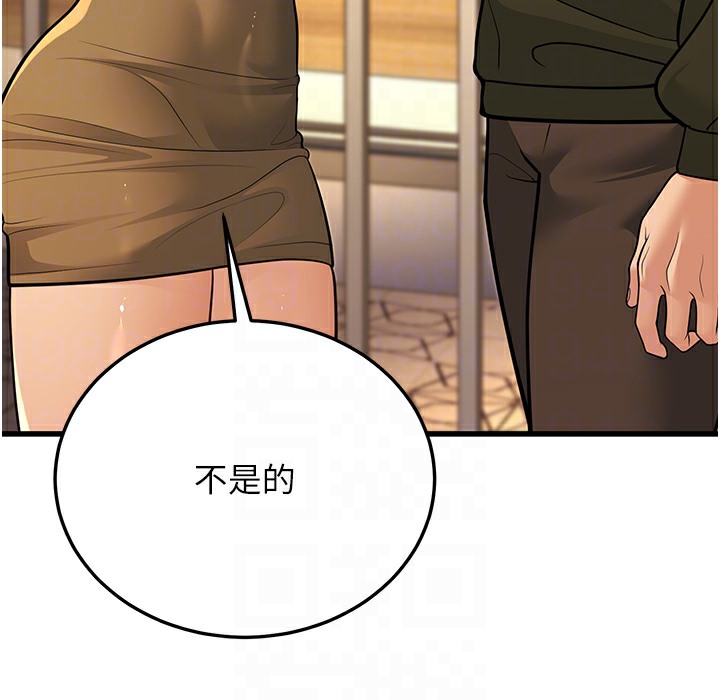 幼齒小阿姨 第9话-在游乐园鬼屋偷偷做爱 116.jpg