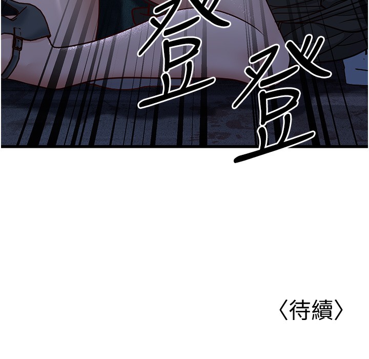幼齒小阿姨 第9话-在游乐园鬼屋偷偷做爱 329.jpg