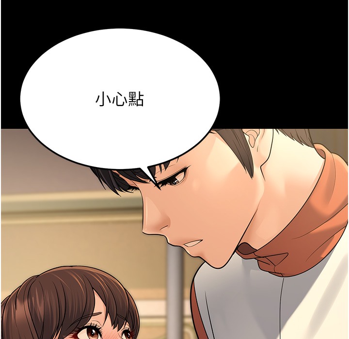 幼齒小阿姨 第9话-在游乐园鬼屋偷偷做爱 86.jpg