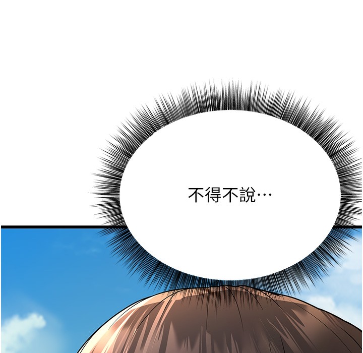 幼齒小阿姨 第9话-在游乐园鬼屋偷偷做爱 8.jpg