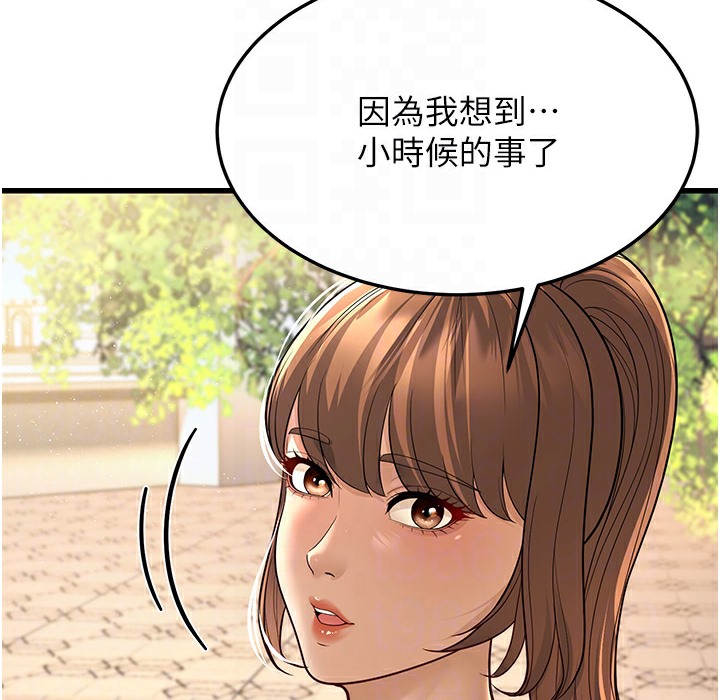 幼齒小阿姨 第9话-在游乐园鬼屋偷偷做爱 25.jpg
