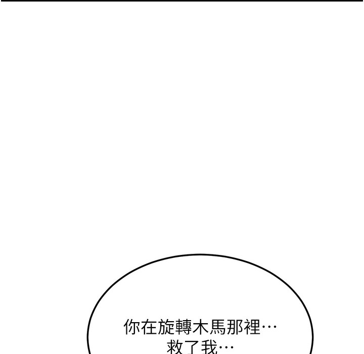 幼齒小阿姨 第9话-在游乐园鬼屋偷偷做爱 40.jpg