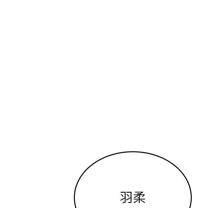 幼齒小阿姨 第9话-在游乐园鬼屋偷偷做爱 197.jpg