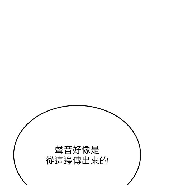 幼齒小阿姨 第9话-在游乐园鬼屋偷偷做爱 314.jpg