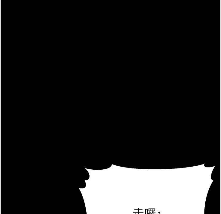 幼齒小阿姨 第9话-在游乐园鬼屋偷偷做爱 93.jpg