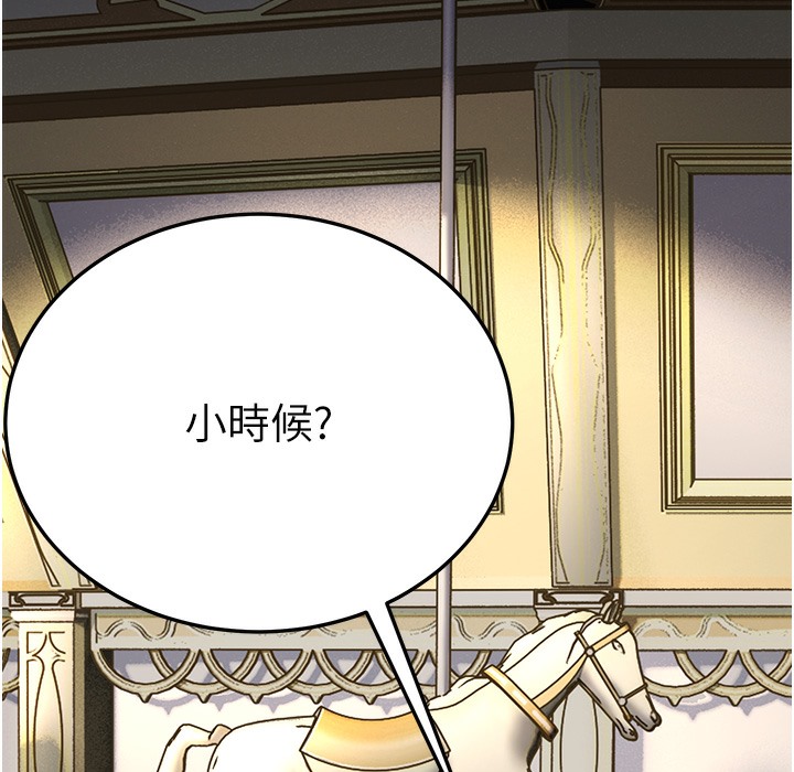 幼齒小阿姨 第9话-在游乐园鬼屋偷偷做爱 29.jpg