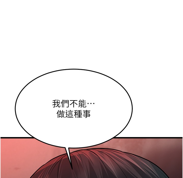 幼齒小阿姨 第9话-在游乐园鬼屋偷偷做爱 238.jpg