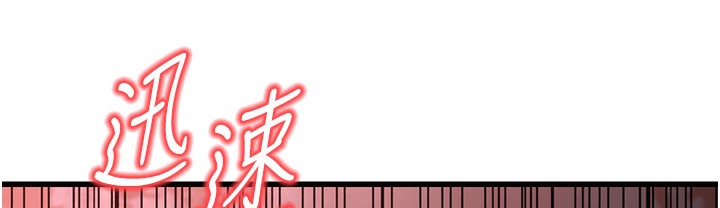 幼齒小阿姨 第9话-在游乐园鬼屋偷偷做爱 280.jpg