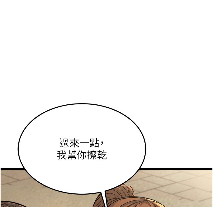 幼齒小阿姨 第9话-在游乐园鬼屋偷偷做爱 178.jpg