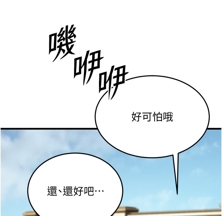 幼齒小阿姨 第9话-在游乐园鬼屋偷偷做爱 147.jpg
