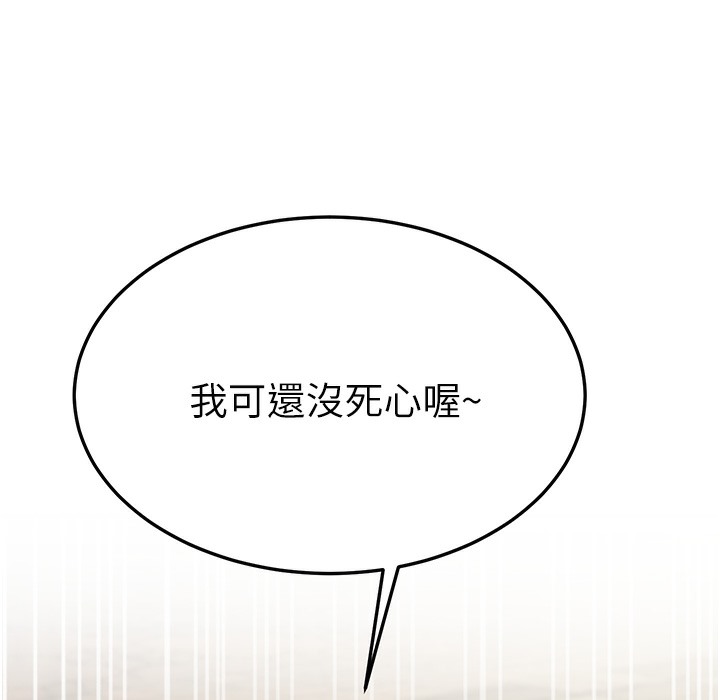 幼齒小阿姨 第9话-在游乐园鬼屋偷偷做爱 3.jpg