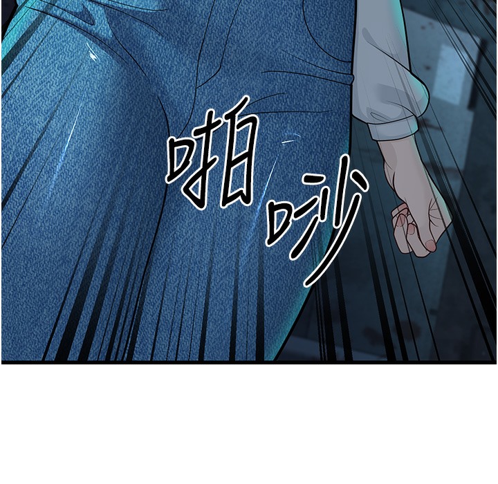 幼齒小阿姨 第9话-在游乐园鬼屋偷偷做爱 324.jpg