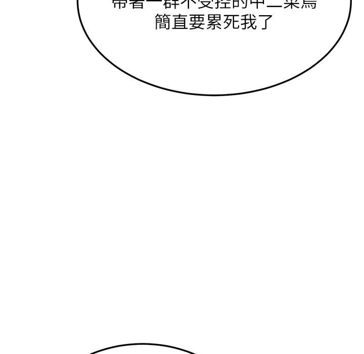 幼齒小阿姨 第9话-在游乐园鬼屋偷偷做爱 36.jpg