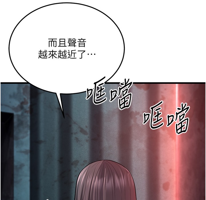 幼齒小阿姨 第9话-在游乐园鬼屋偷偷做爱 272.jpg