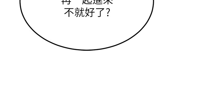 幼齒小阿姨 第9话-在游乐园鬼屋偷偷做爱 23.jpg