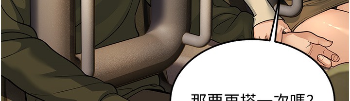 幼齒小阿姨 第9话-在游乐园鬼屋偷偷做爱 149.jpg