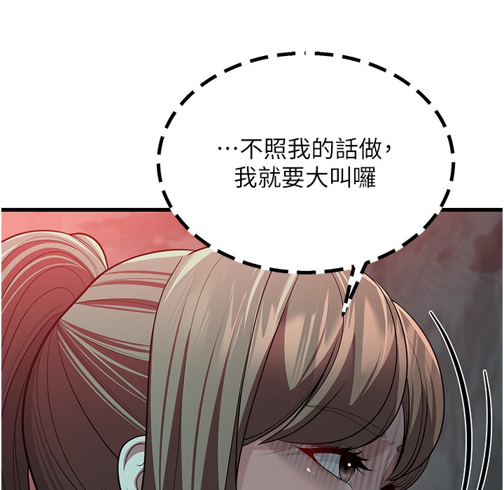 幼齒小阿姨 第9话-在游乐园鬼屋偷偷做爱 254.jpg