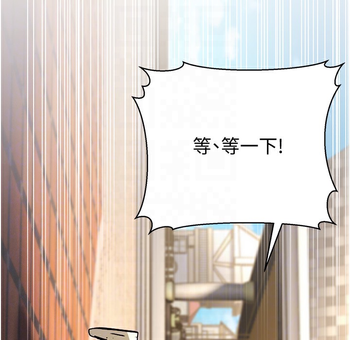 幼齒小阿姨 第9话-在游乐园鬼屋偷偷做爱 140.jpg