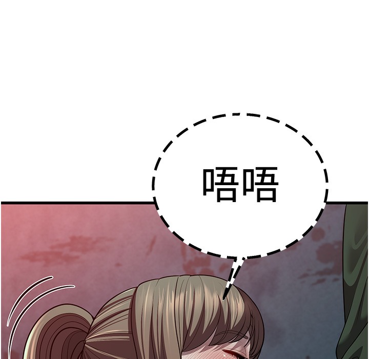 幼齒小阿姨 第9话-在游乐园鬼屋偷偷做爱 303.jpg