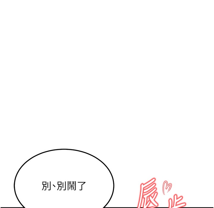幼齒小阿姨 第9话-在游乐园鬼屋偷偷做爱 225.jpg