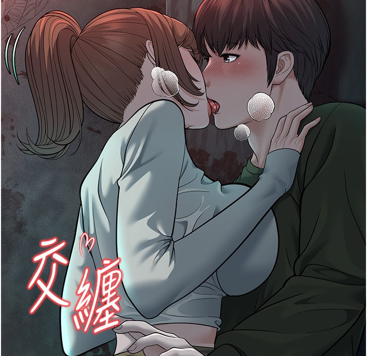 幼齒小阿姨 第9话-在游乐园鬼屋偷偷做爱 227.jpg