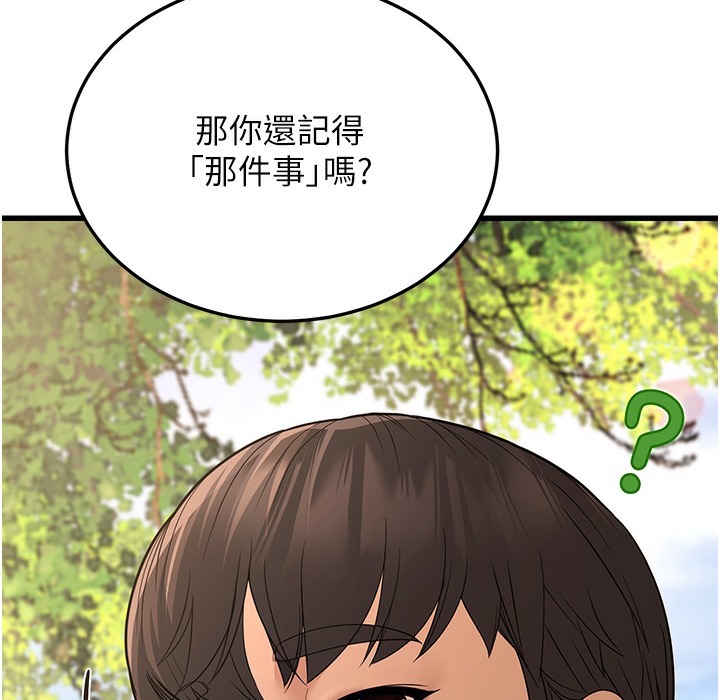 幼齒小阿姨 第9话-在游乐园鬼屋偷偷做爱 37.jpg