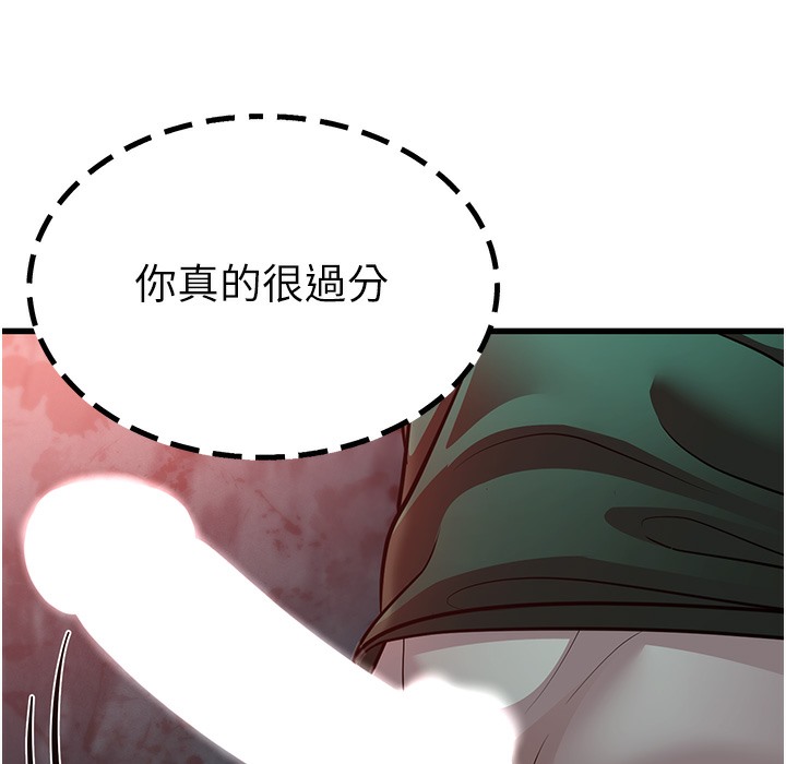 幼齒小阿姨 第9话-在游乐园鬼屋偷偷做爱 261.jpg