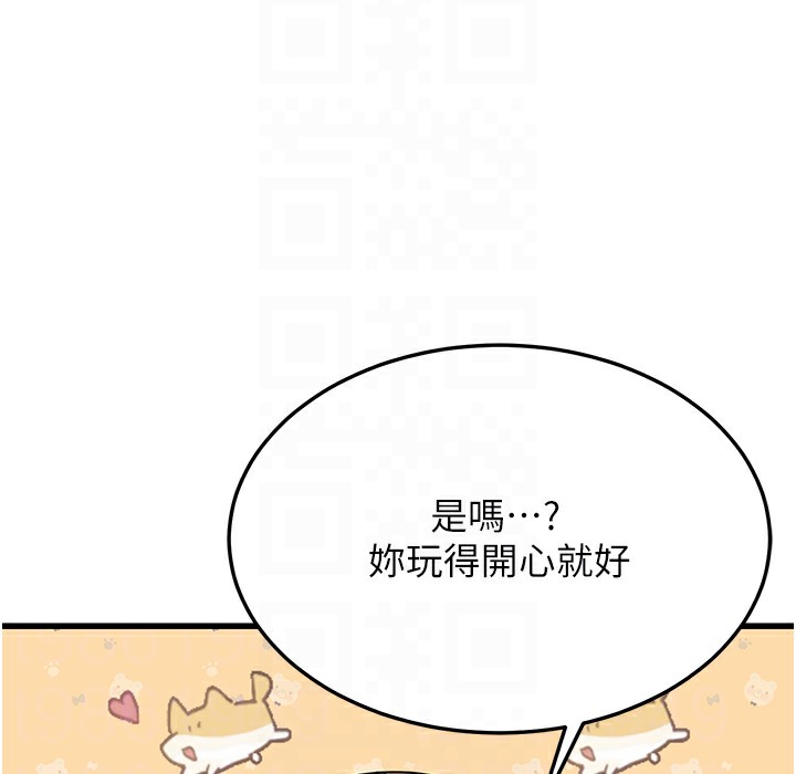 幼齒小阿姨 第9话-在游乐园鬼屋偷偷做爱 126.jpg